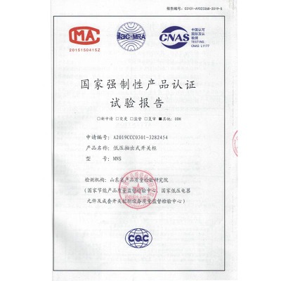 MNS低壓抽出式開關柜